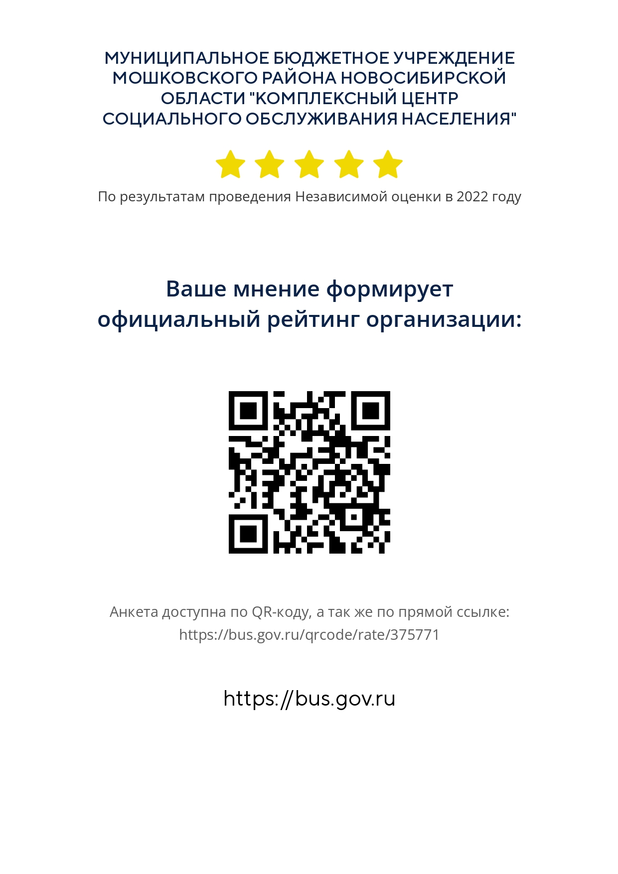 show_page-0001.jpg